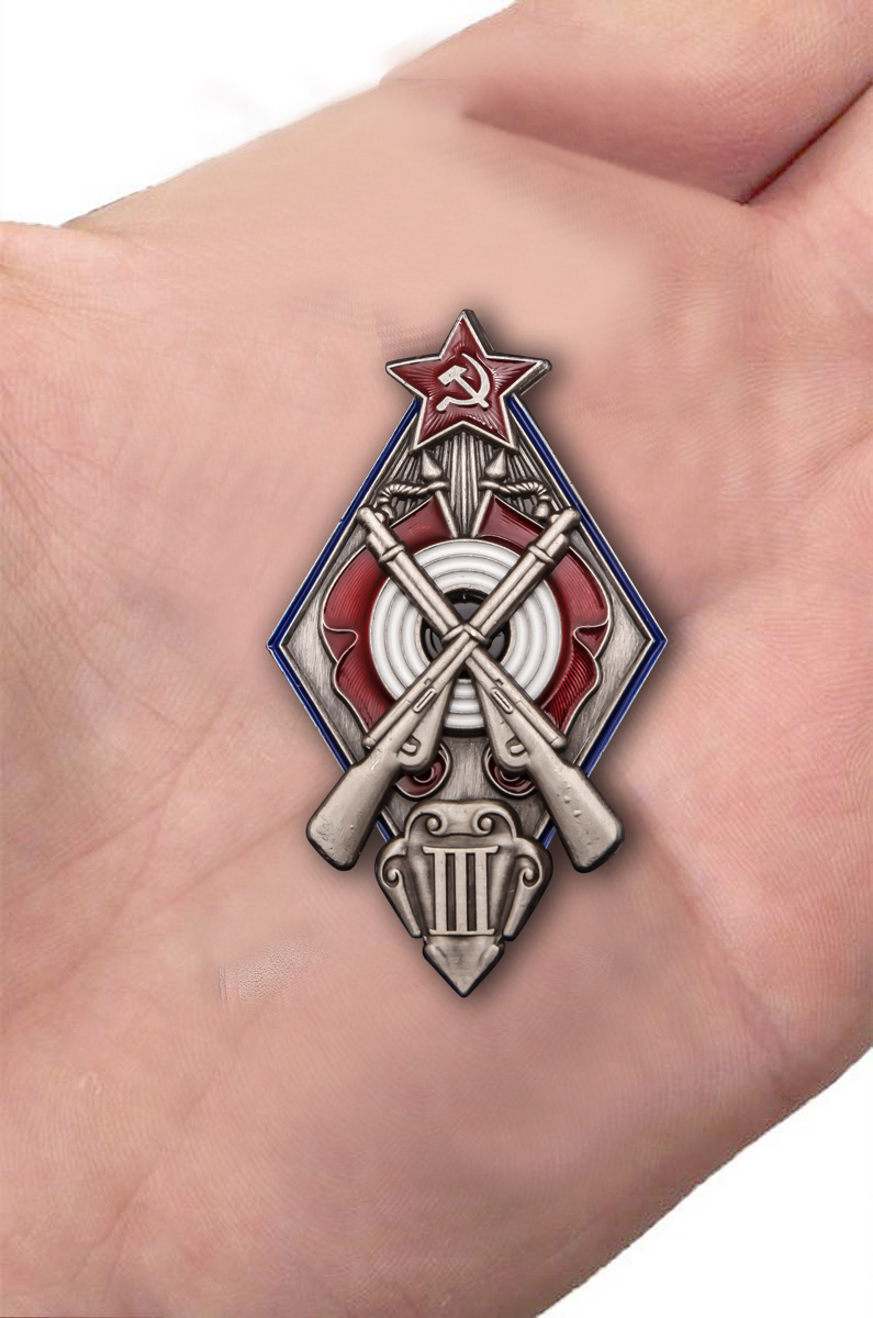 Знак "За стрельбу из винтовки на обязательных стрелковых соревнованиях РККА" 3 степени  Копия