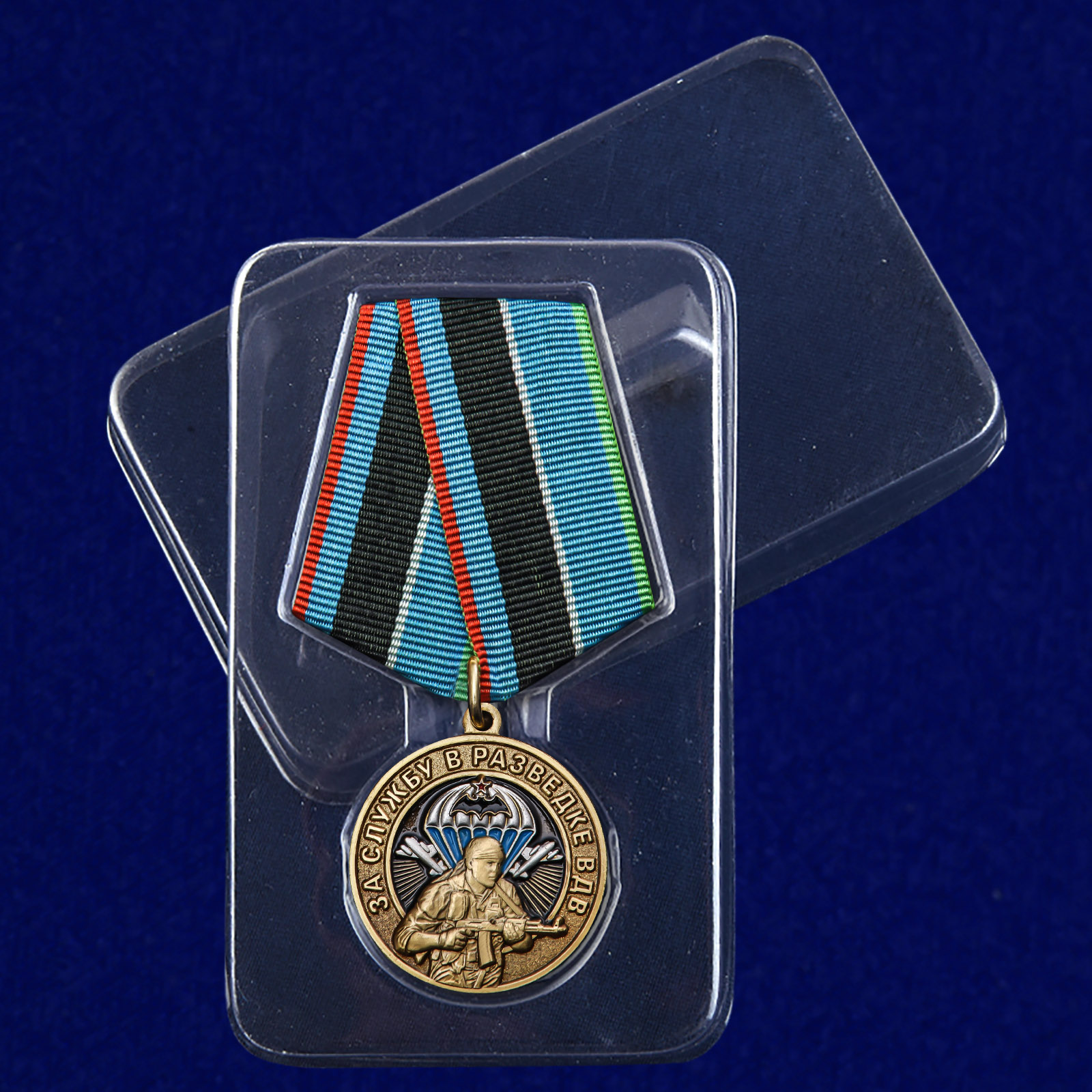 Медаль "За службу в разведке ВДВ" 