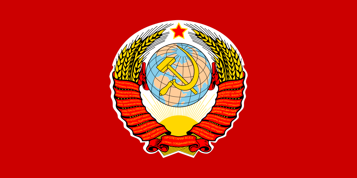 Флаг Верховного главнокомандующего ВС СССР
