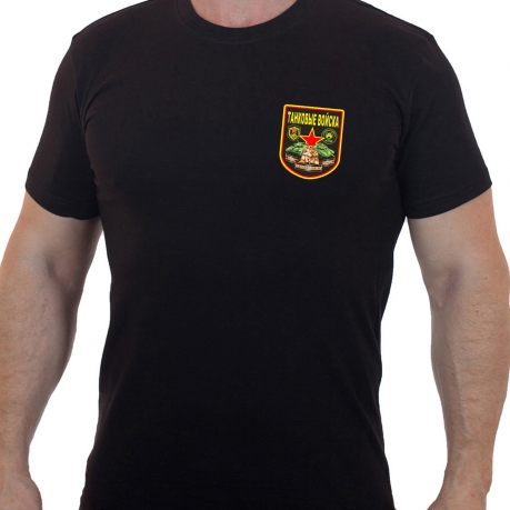 Однотонная мужская футболка Танковых войск 