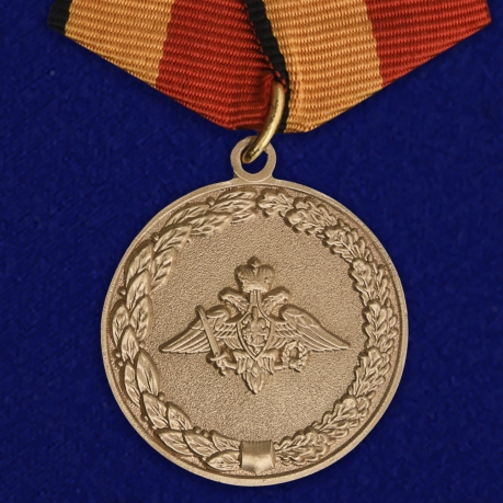 Медаль "За отличное окончание военного ВУЗа" МО РФ 