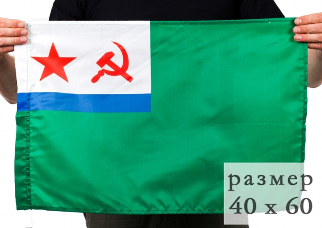 Флаг Морчастей Погранвойск СССР  
