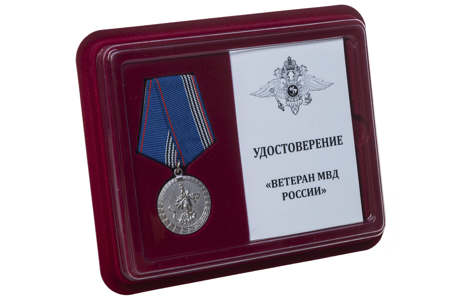 Медаль для ветеранов МВД 