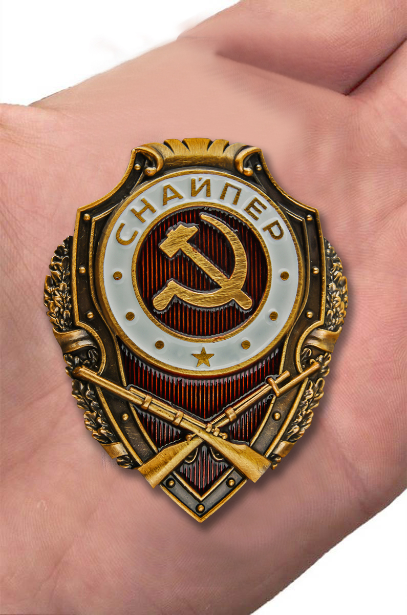 Нагрудный знак "Снайпер" (Муляж)