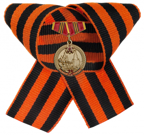 Миниатюрная медаль "День Великой Победы" на георгиевской ленточке 