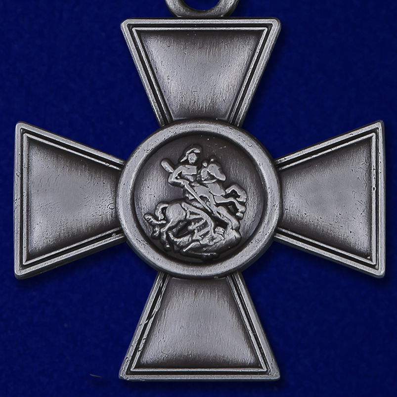 Георгиевский крест 4 степени (с бантом) 