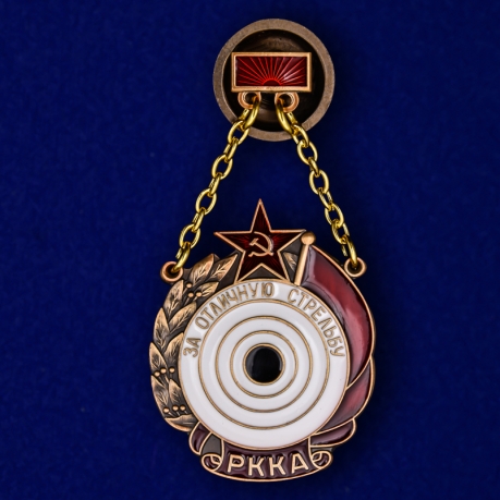 Знак "За отличную стрельбу" РККА  Копия
