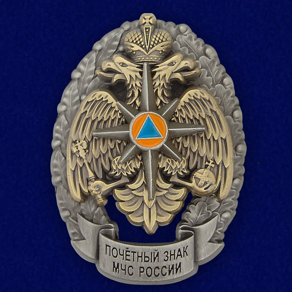 Почетный знак "МЧС России" в футляре из флока с пластиковой крышкой 