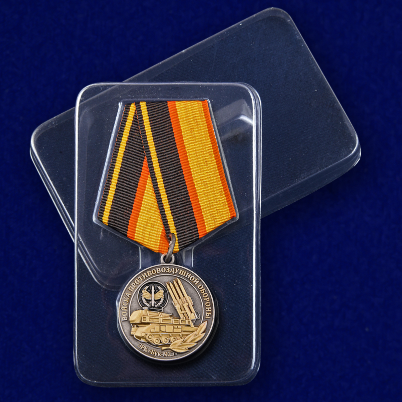 Медаль "Ветеран ПВО" 