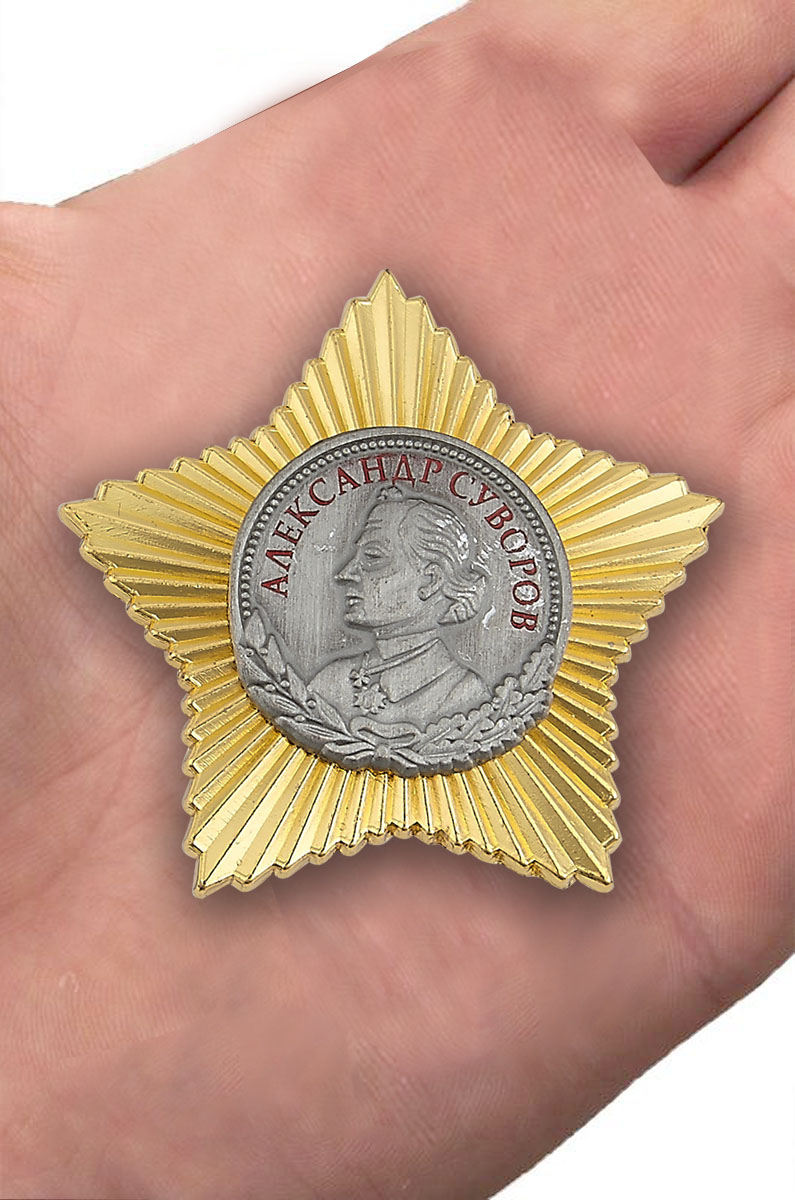Орден Суворова 2 степени 