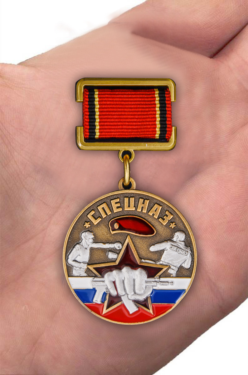 Медаль "Ветеран Спецназа" в футляре из бордового флока с прозрачной крышкой 