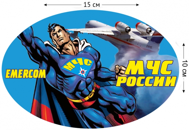 Наклейка на авто «МЧС Супермен» 