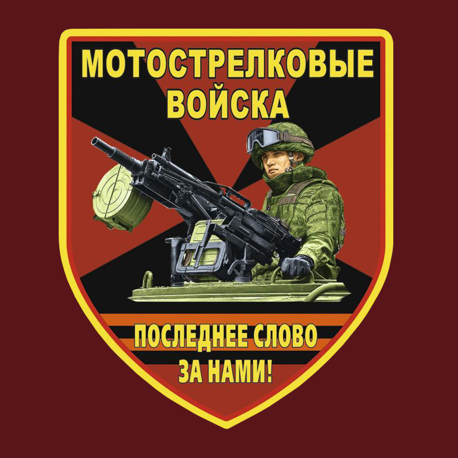 Краповая футболка "Мотострелковые войска" 