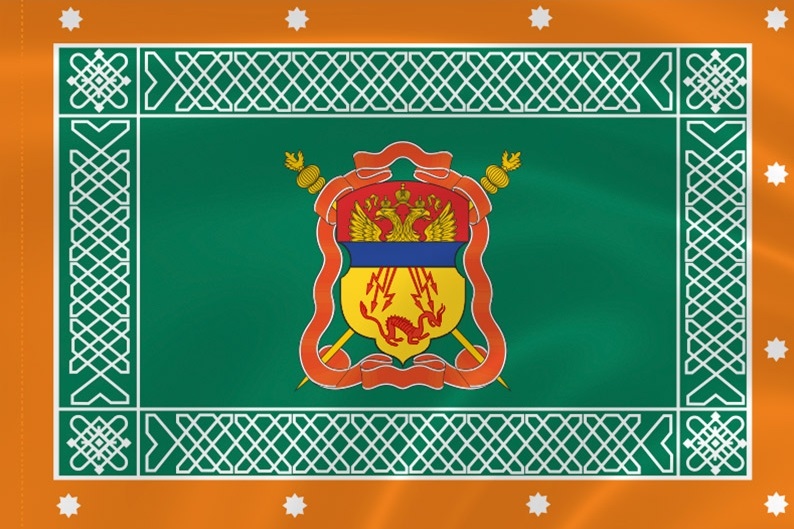 Знамя Забайкальское казачье войско