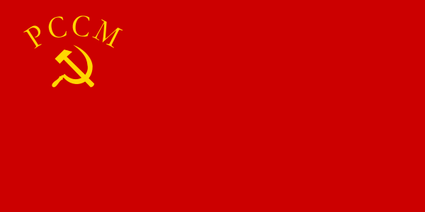 Флаг Молдавской ССР (1941 - 1952)
