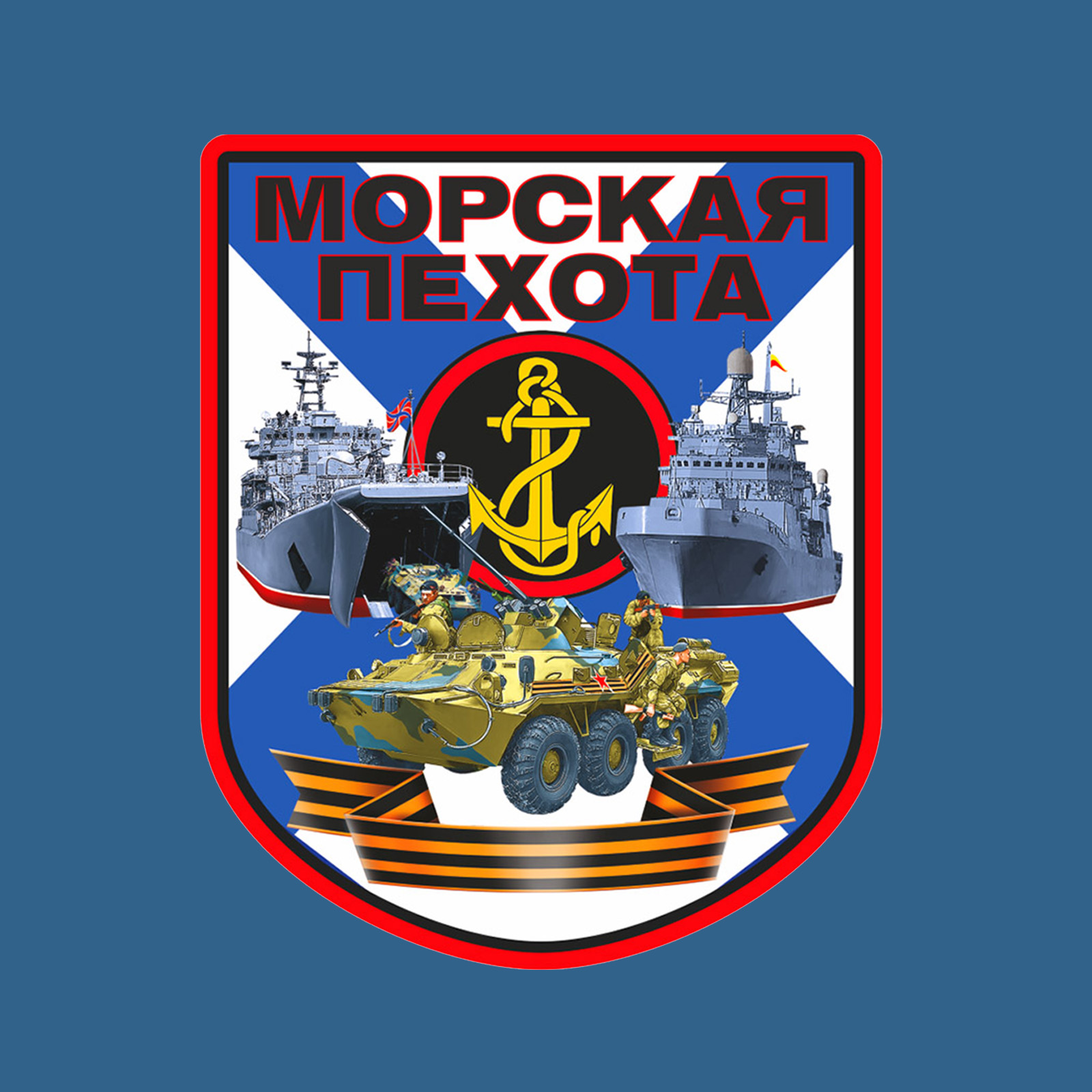 Синяя футболка "Морская пехота" 