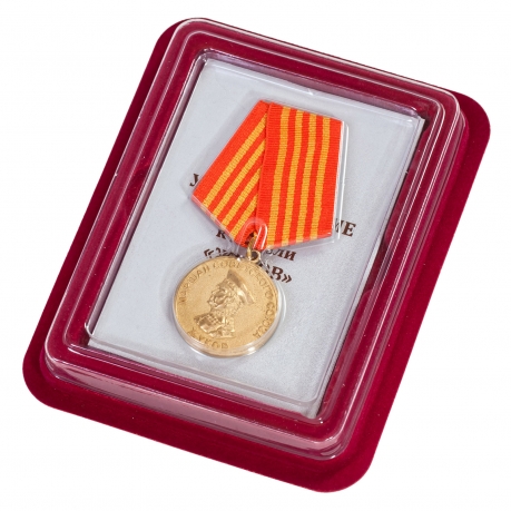 Медаль "Жуков" в бордовом футляре из флока 