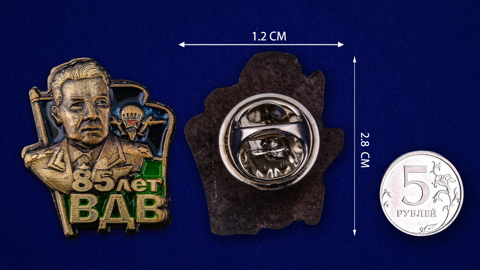 Миниатюрный знак ВДВ "Маргелов" 