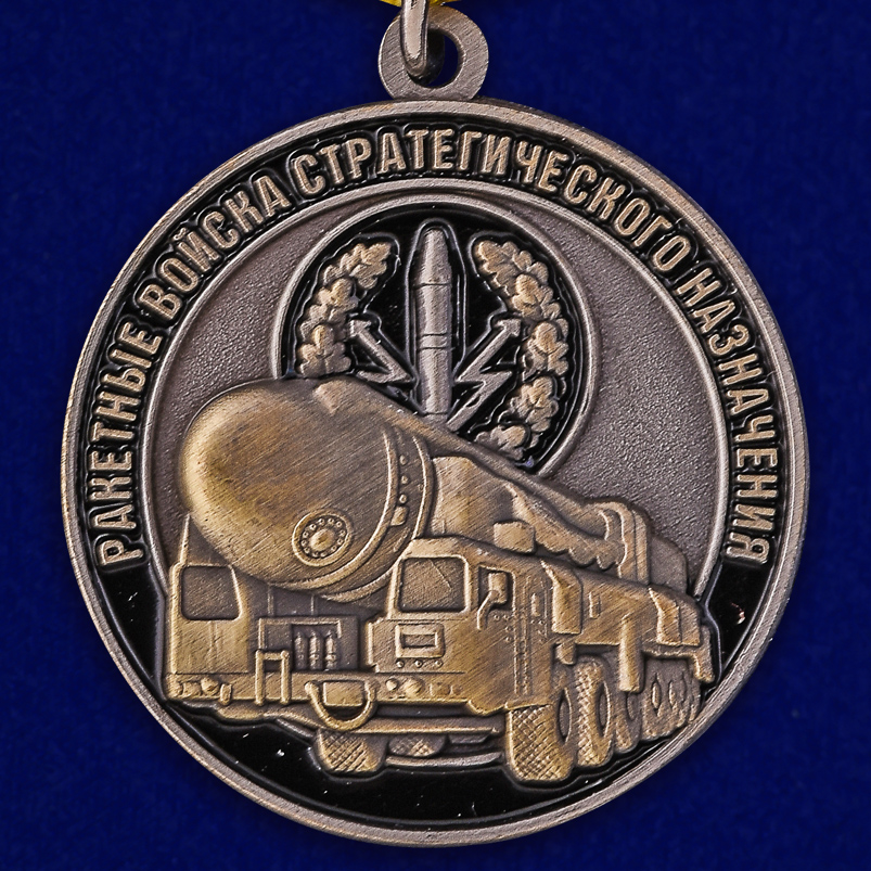 Медаль для ветерана РВСН 