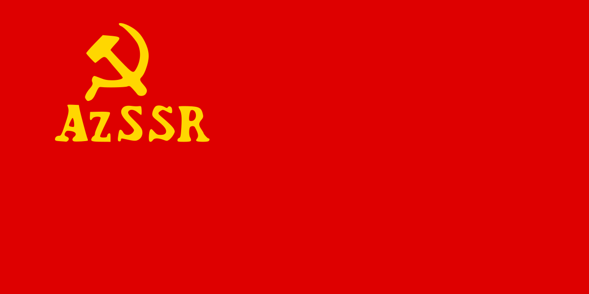 Флаг Азербайджанской ССР в 1937 - 1939 годах