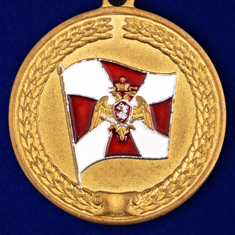 Медаль Росгвардии "За содействие" 