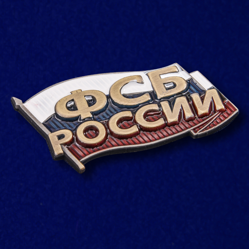 Накладка для декора "ФСБ России" 
