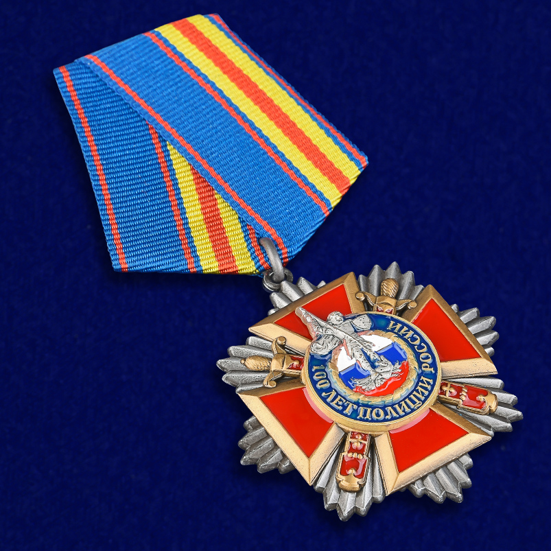 Медаль "100 лет Полиции" 