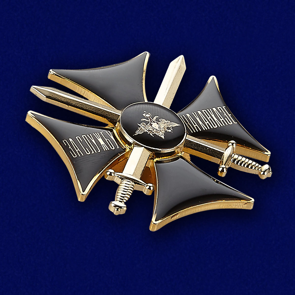 Знак "За службу на Кавказе" (чёрный) в бархатистом футляре из флока 