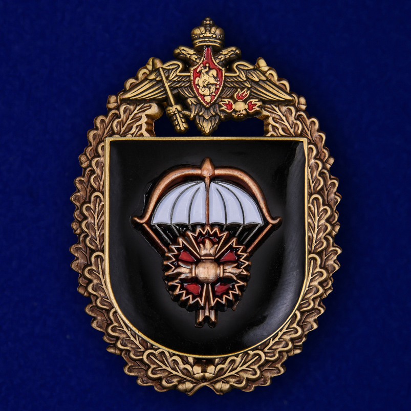 Знак "2-я отдельная бригада специального назначения ГРУ"  