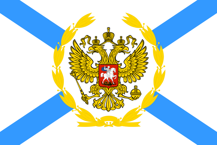 Флаг Командующего ВМФ (1992-2000)
