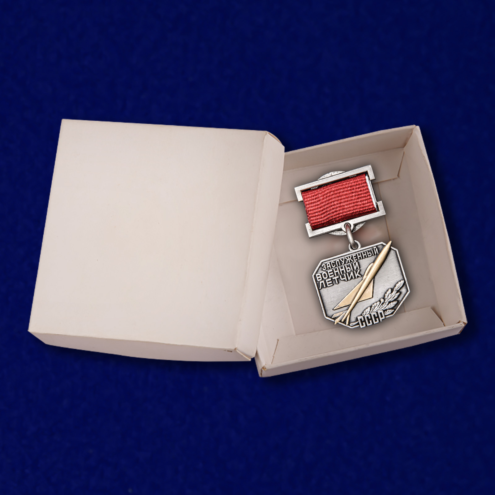 Нагрудный знак «Заслуженный военный летчик СССР» 
