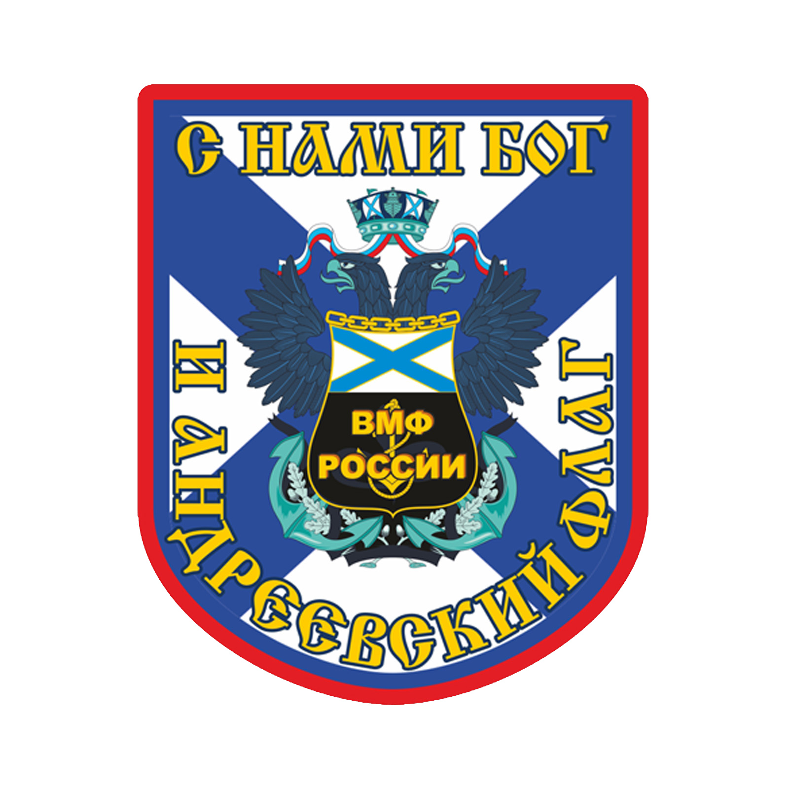 Чёрная футболка ВМФ России с девизом 