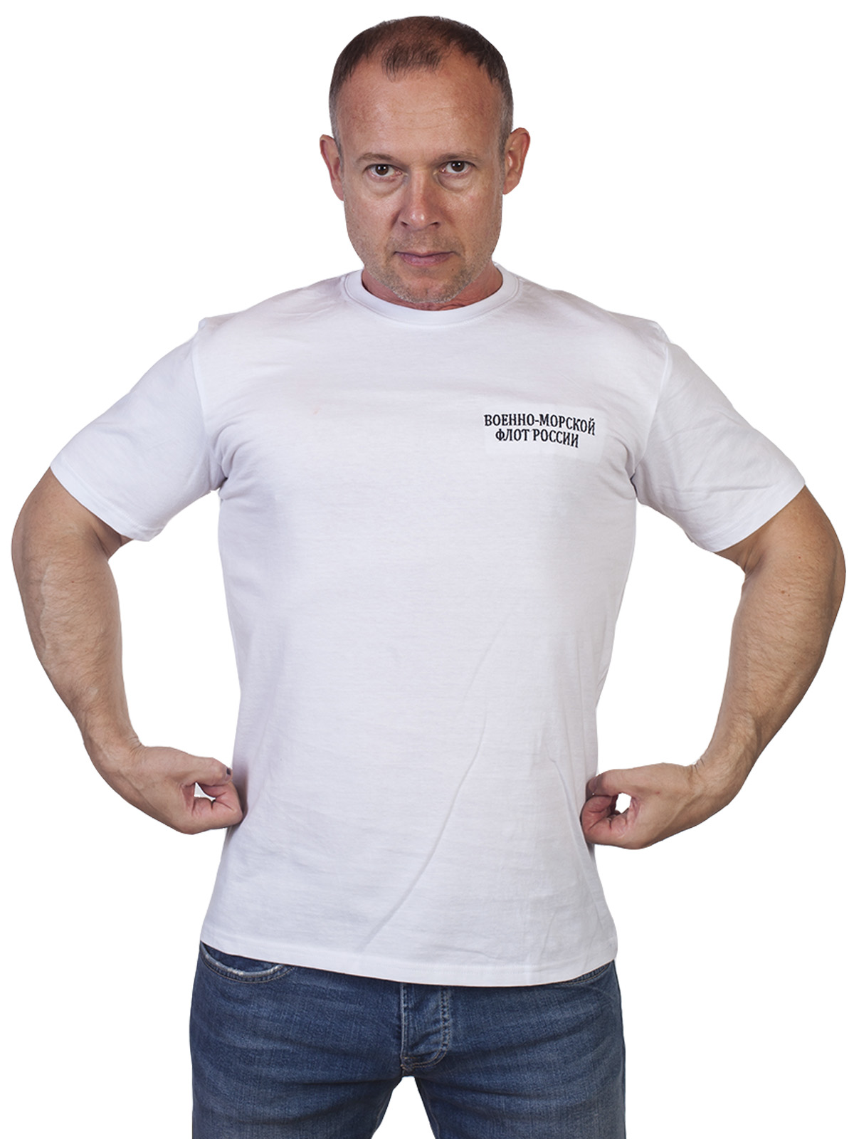 Белая футболка с вышивкой "Военно-морской флот России" 