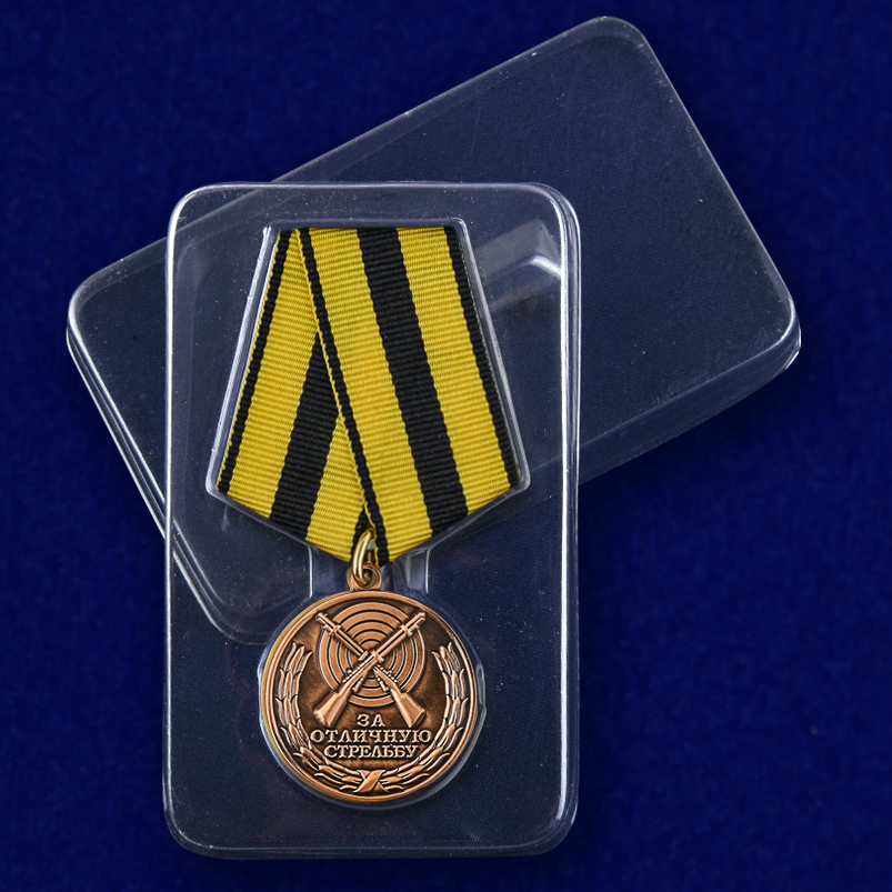 Медаль "За отличную стрельбу" 