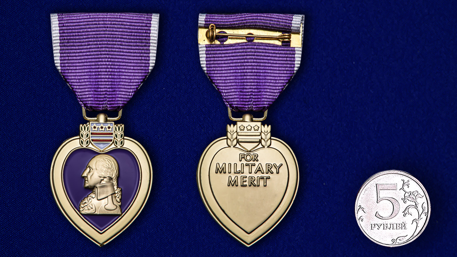 Медаль Пурпурное сердце (США) 