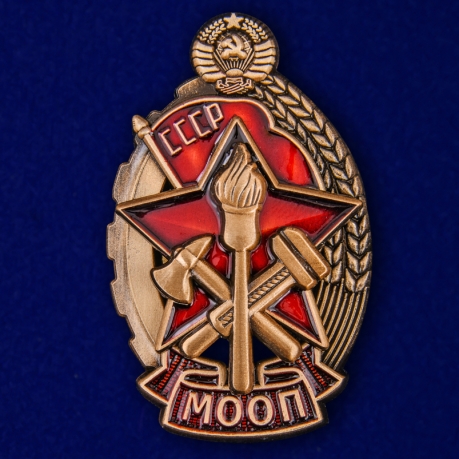Знак "Лучшему пожарнику МООП" (Муляж)