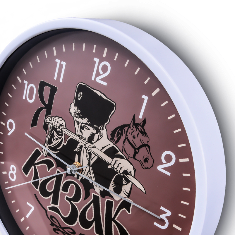 Настенные часы «Я казак» 