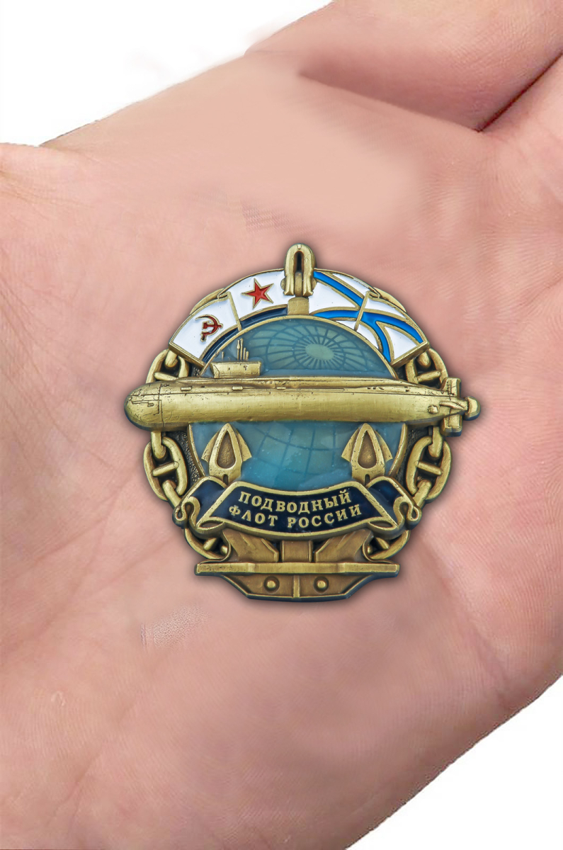 Знак Подводный флот России в футляре с удостовернием