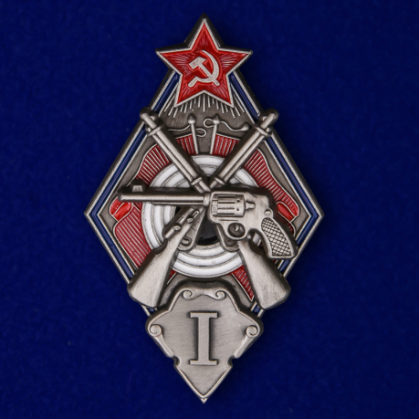 Знак "За стрельбу из винтовки и револьвера на обязательных стрелковых соревнованиях РККА" 1 степени 