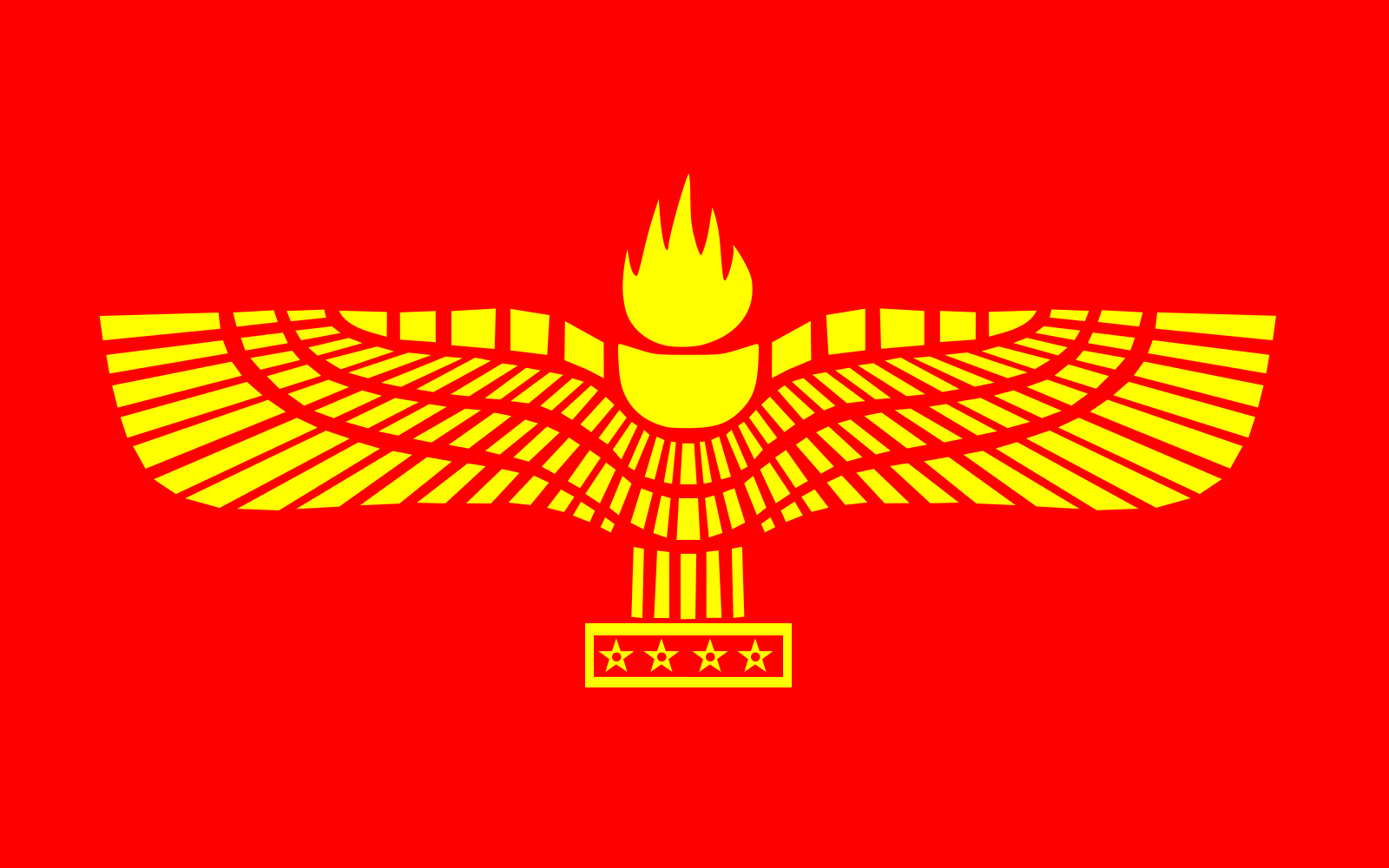 Флаг Арамеи