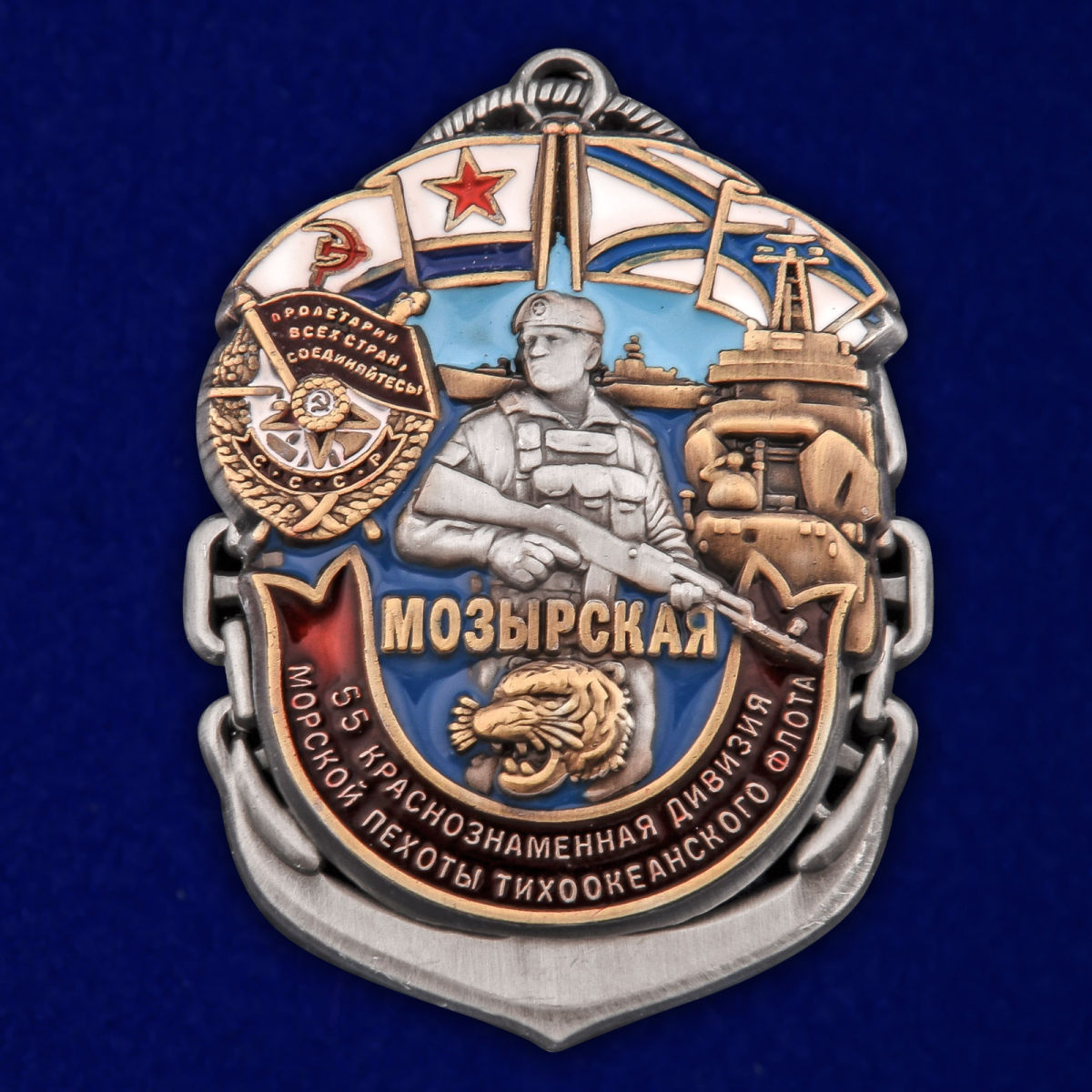Знак 55-я Мозырская дивизия МП ТОФ