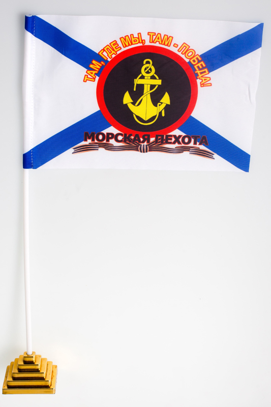 Флаг Морской пехоты России 