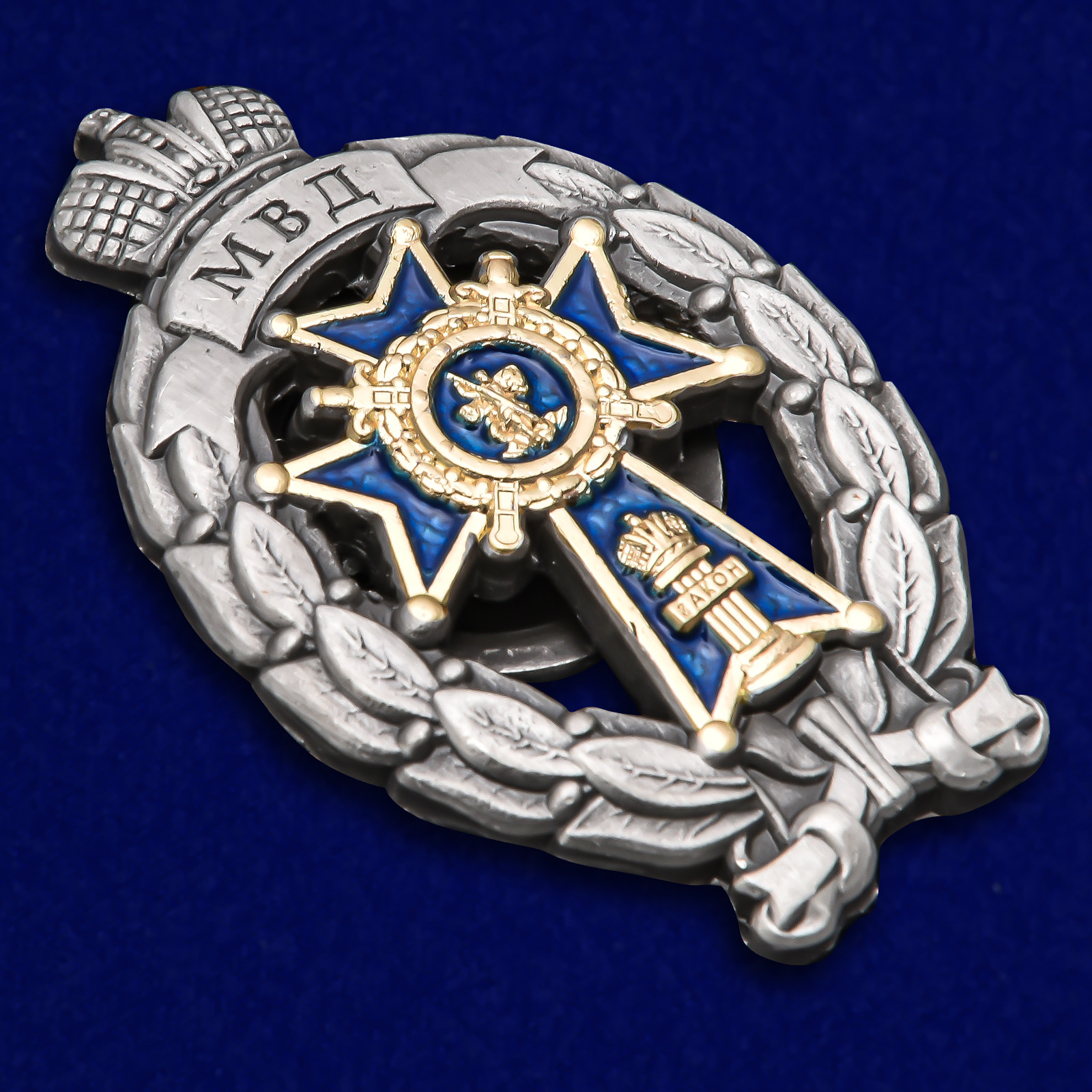 Знак МВД "Лучший следователь" 