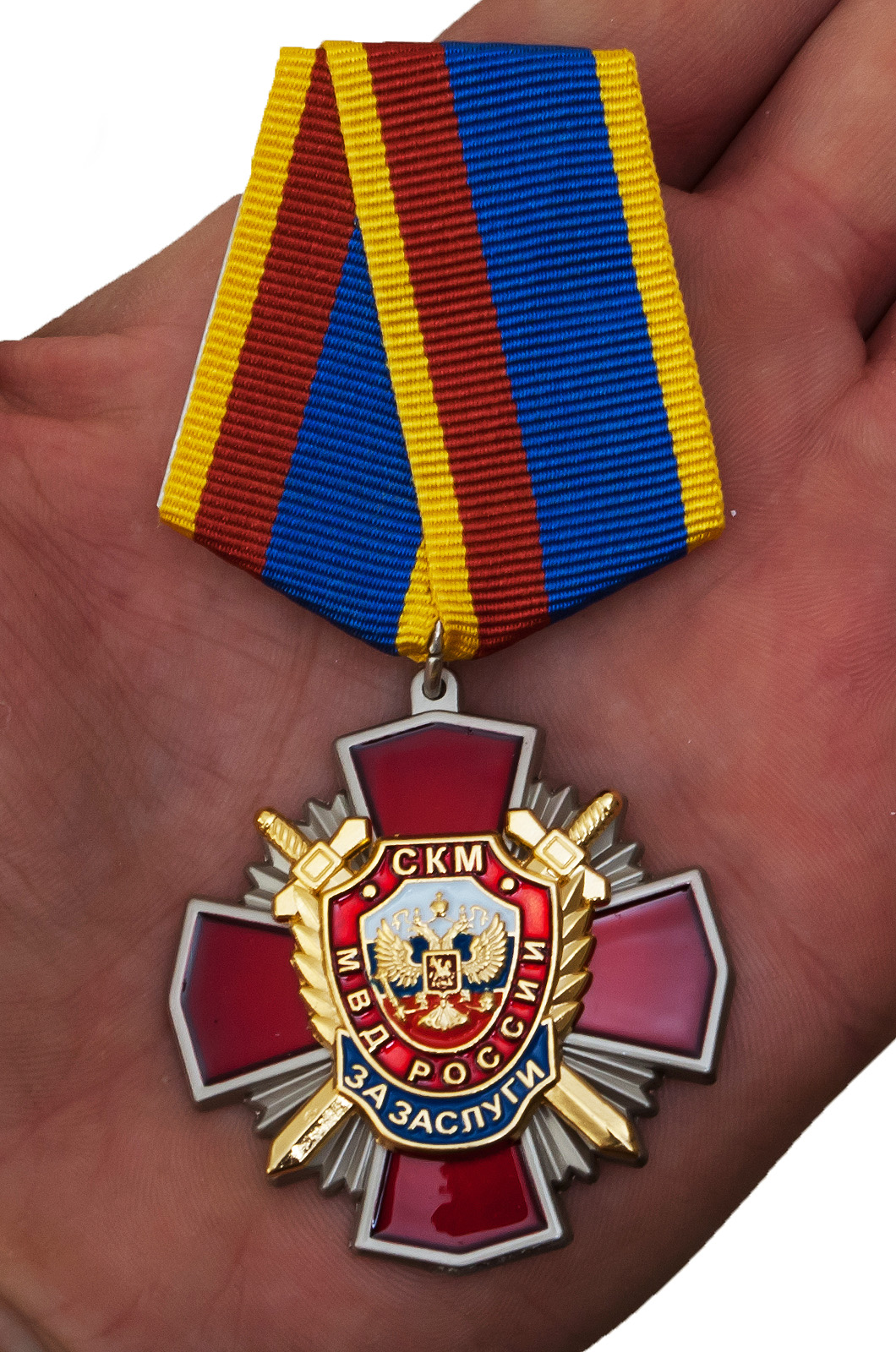 Медаль Уголовного розыска "За заслуги" 