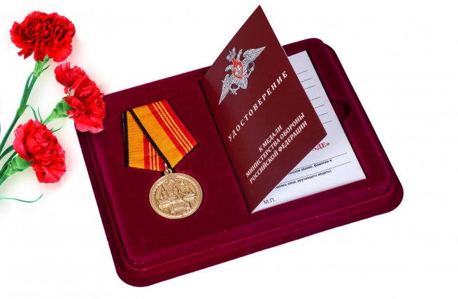 Памятная медаль "За участие в военном параде в ознаменование Дня Победы в ВОВ" 