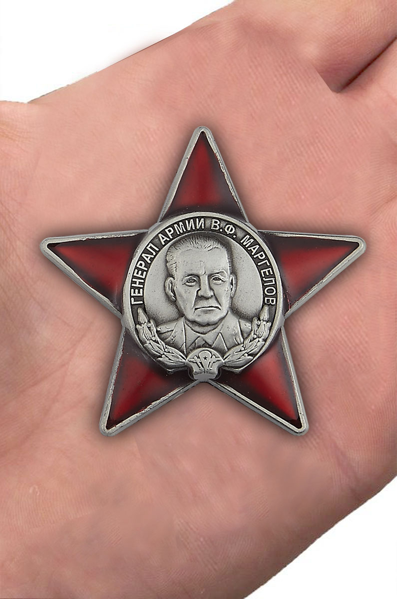 Орден "Генерал армии В. Ф. Маргелов"  