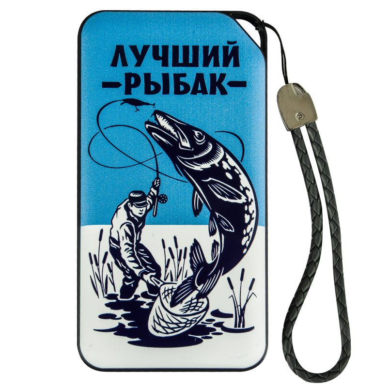 Портативное зарядное устройство Powerbank «Лучший рыбак» 