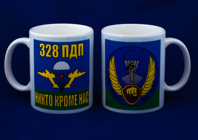 Кружка «328 парашютно-десантный полк ВДВ» 