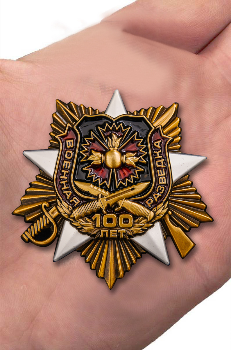 Орден "100 лет Военной разведке" в бордовом футляре из флока 