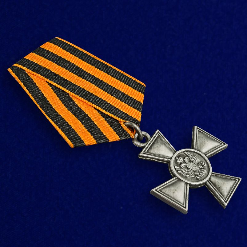 Георгиевский крест для иноверцев III степени 